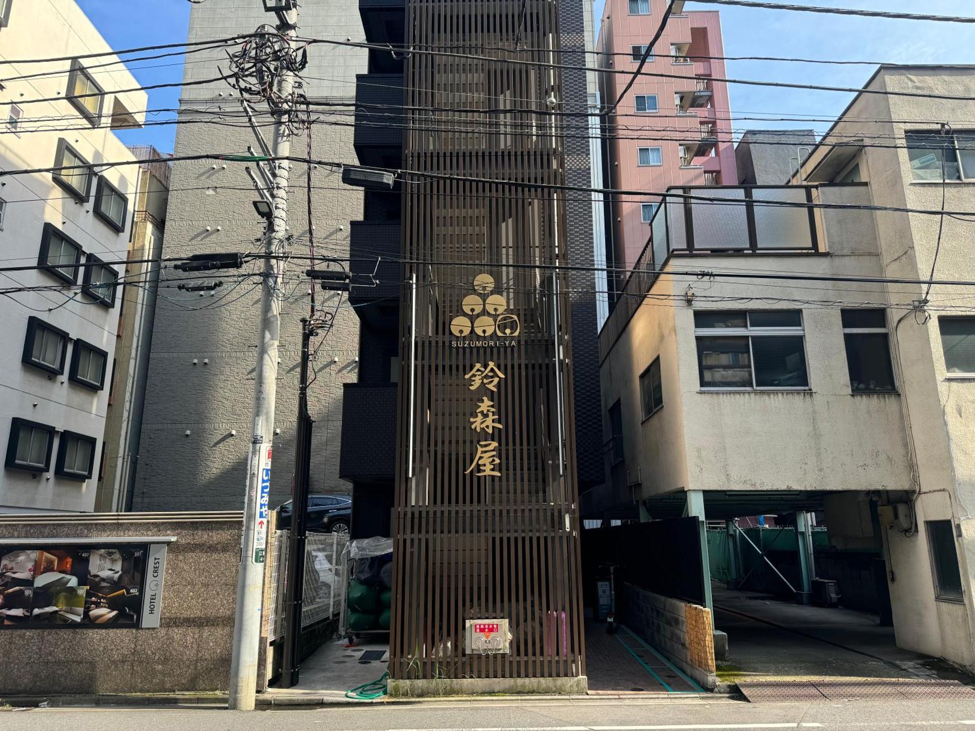 Capsule Hotel Suzumoriya Tóquio Exterior foto