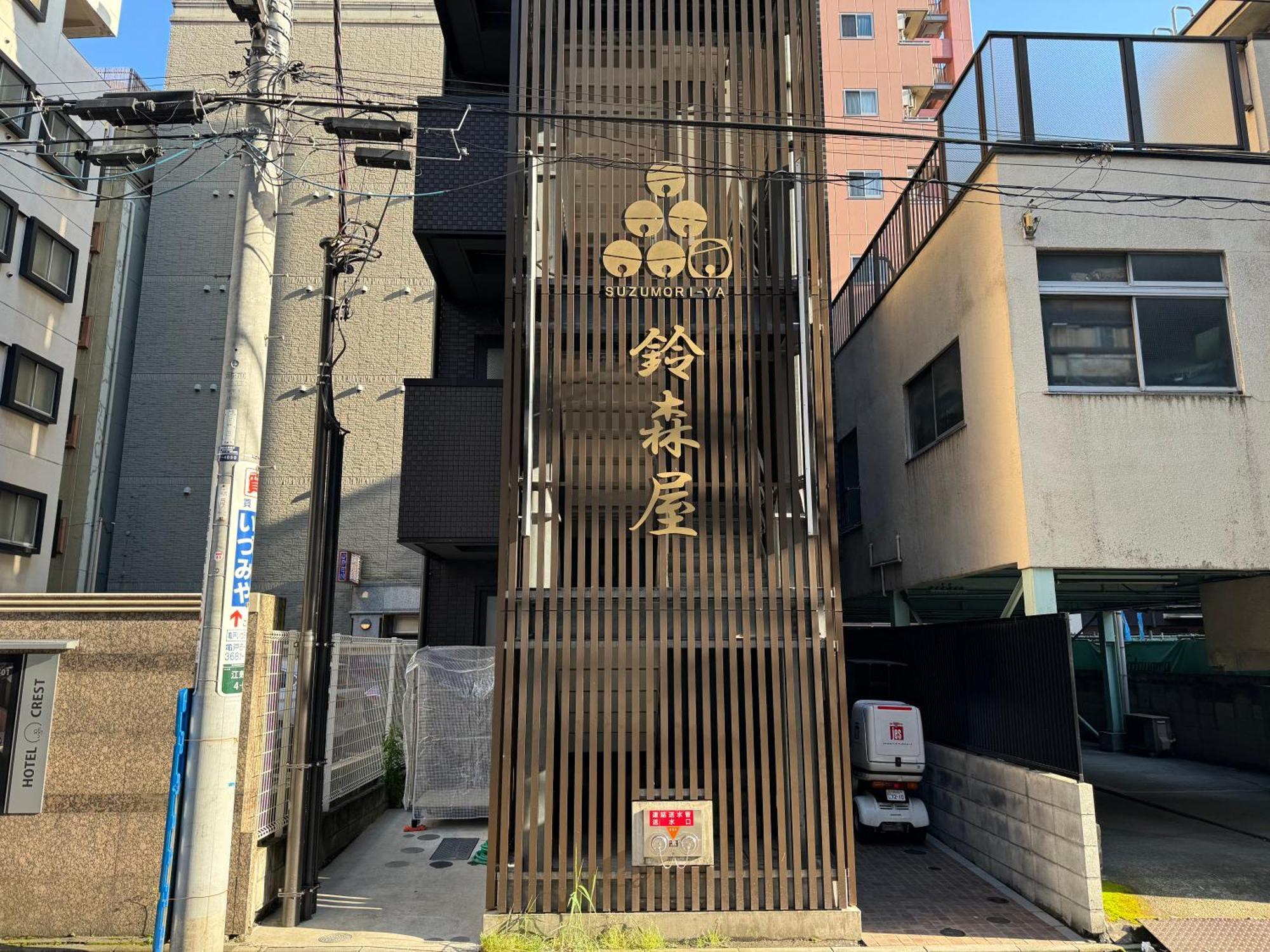 Capsule Hotel Suzumoriya Tóquio Exterior foto