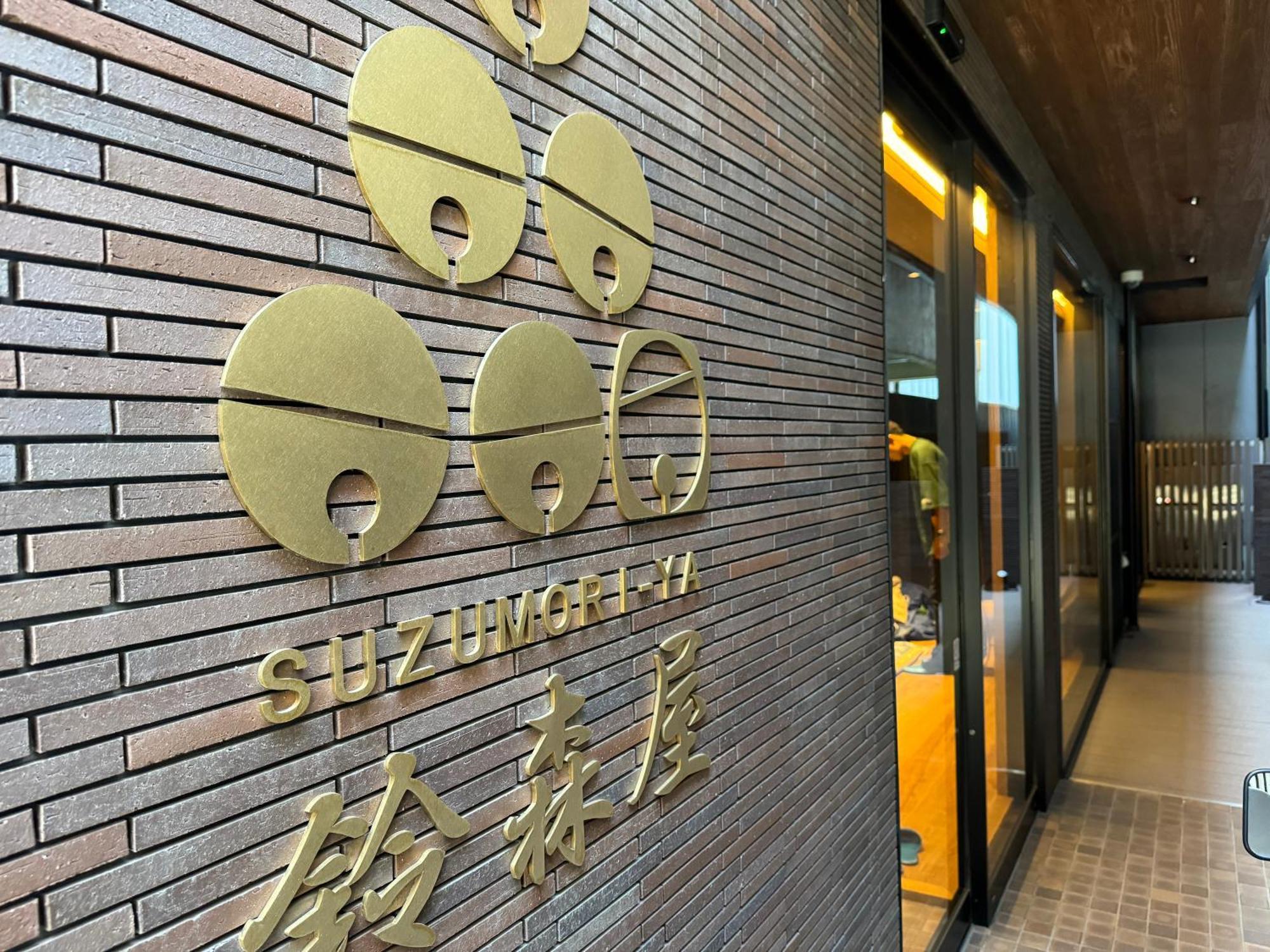 Capsule Hotel Suzumoriya Tóquio Exterior foto